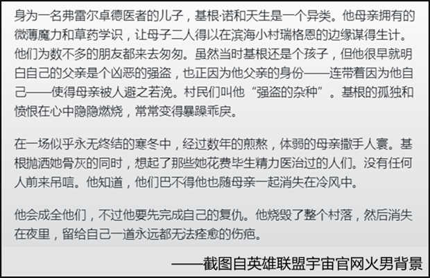 浅谈改名事件 论时间刺客到底该不该改为时间奇才 腾讯新闻