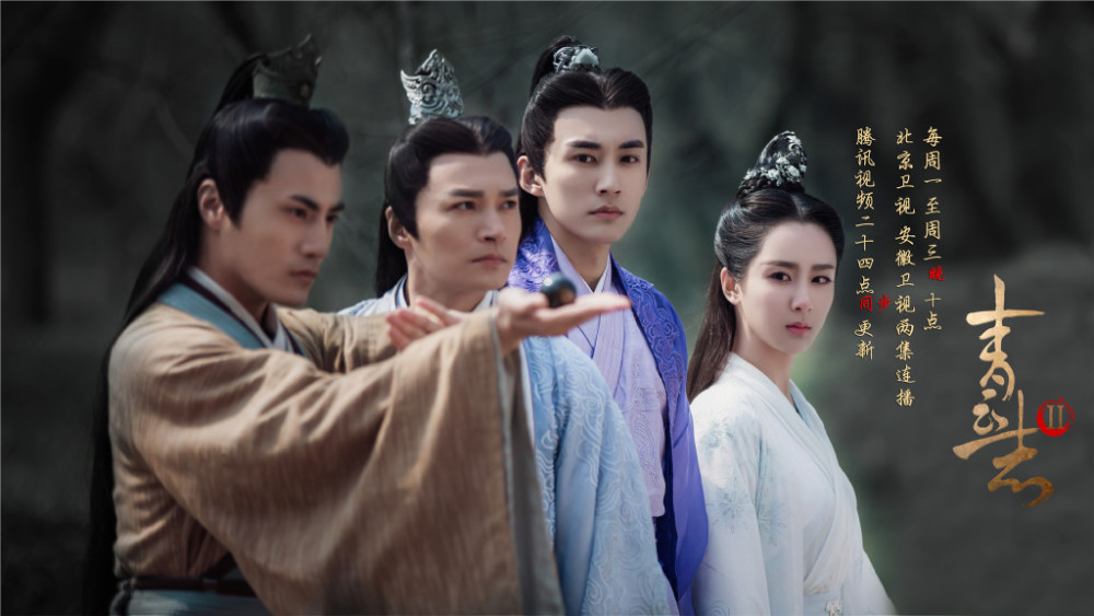 时隔6年《青云志》主演粉"混合双打",杨紫赵丽颖粉丝互撕加戏