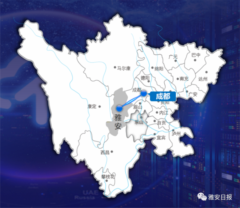 数聚成渝,首选雅安!_腾讯新闻