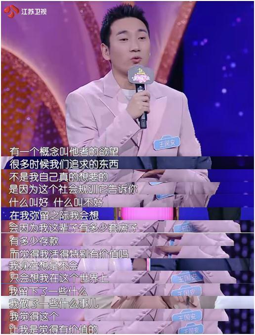 对于自己所追求的"低欲望生活",王国安有很清晰的界