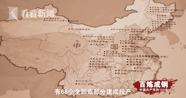"一五"期间,面对旧中国从未见过甚至从未想过的大规