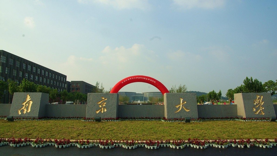 1952年院系调整 有哪些大学 损失严重 实力大不如从前 腾讯新闻