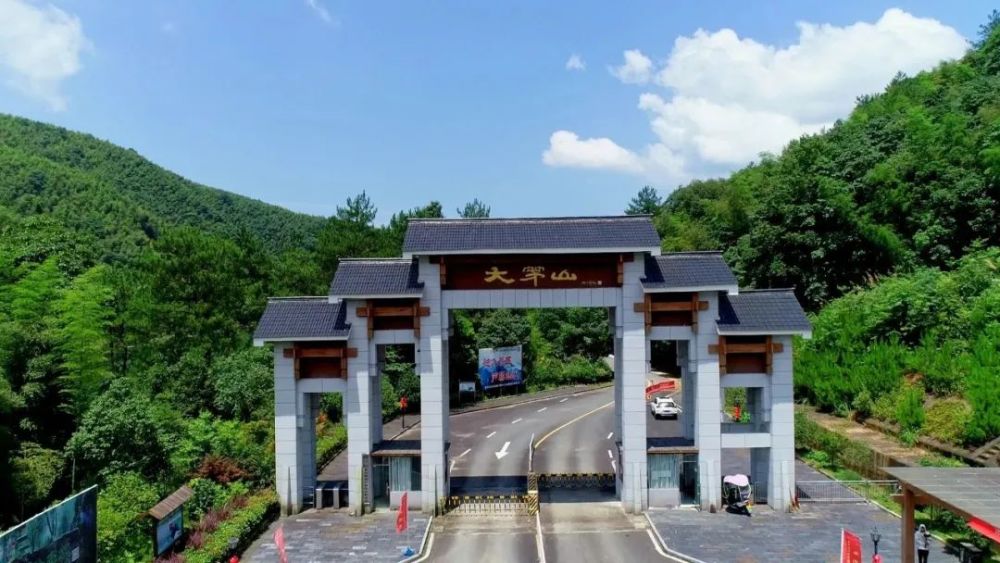 大茅山抖音直播大赛开启!诸多神秘大奖等你拿……_腾讯新闻