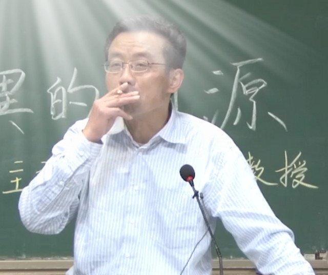 复旦网红教授王德峰上课吞云吐雾烟不离手却大受欢迎从不介意