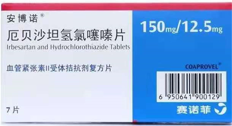 市民反应药店买不到安博诺 医生:可更换同类药物使用_腾讯新闻