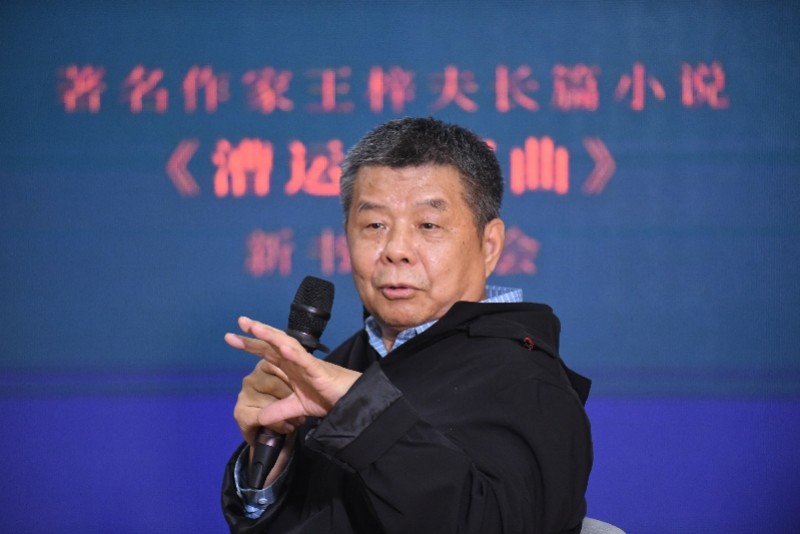王梓夫长篇小说《漕运三部曲》为古老运河立传_腾讯新闻