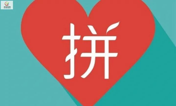 社区团购如何收获团购市场的红利全新的幸运拼玩法帮你忙