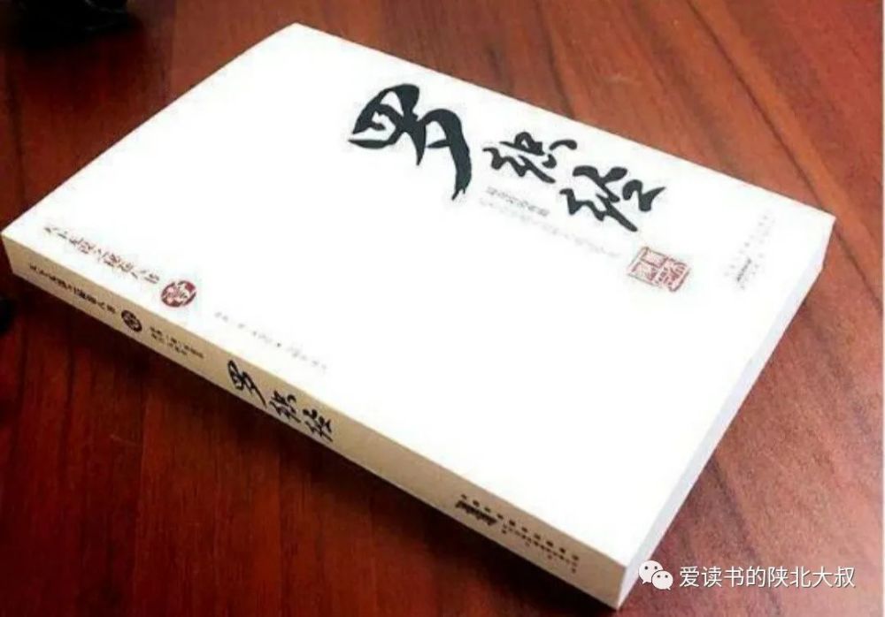 罗织经:去表求实,让奸人无所遁形