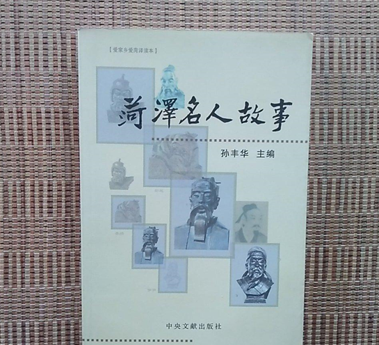 身处宇宙中心的曹县,究竟为什么666