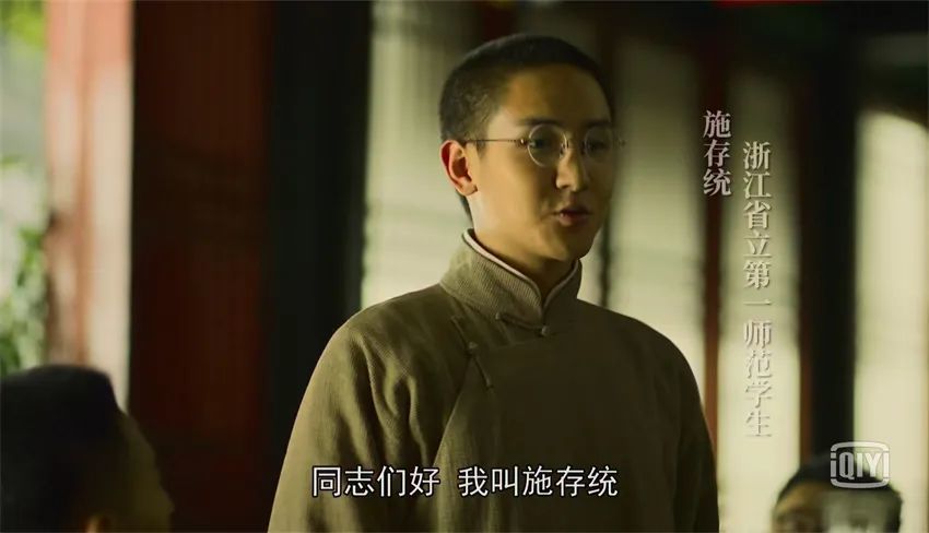 《觉醒年代》正在杭城这所名校演绎_腾讯新闻