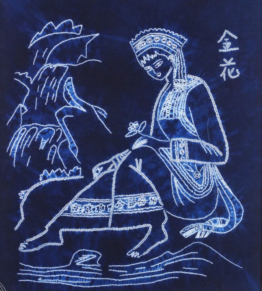 扎染是云南有名的印染工艺,以白族最有代表性.