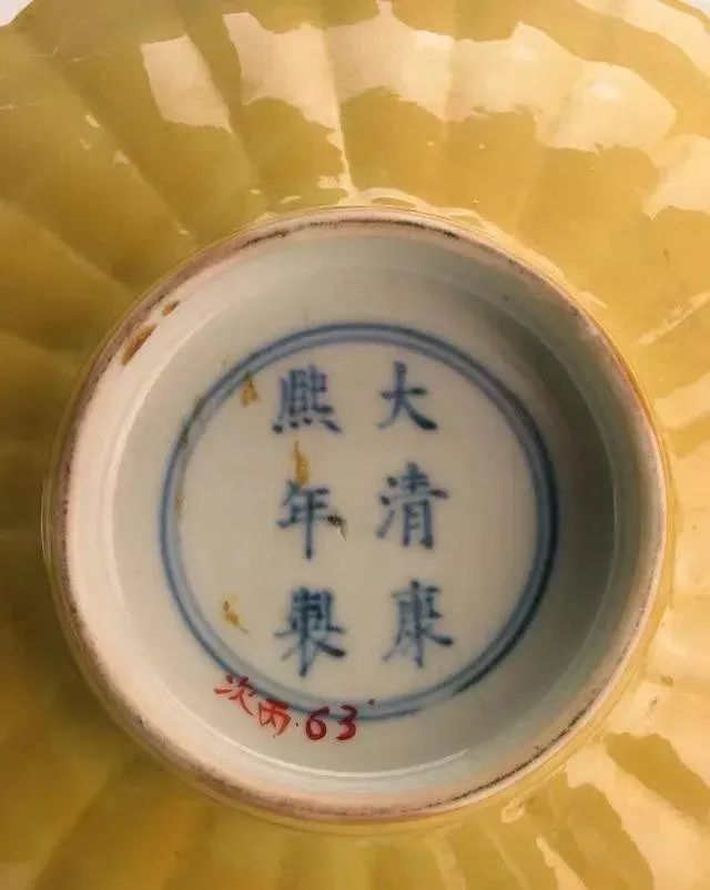 康熙瓷底足,款式大全!