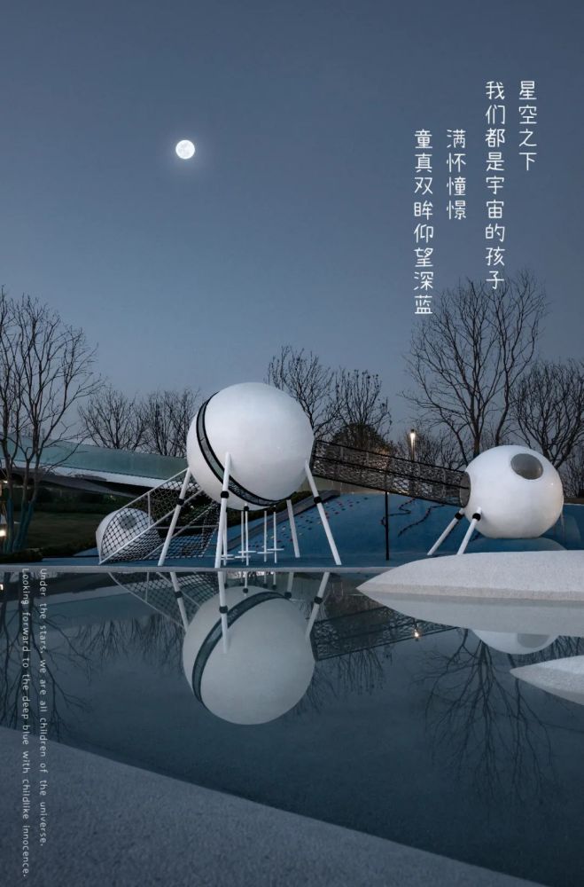 不一样的快乐星球丨郑州天伦星云park_腾讯新闻