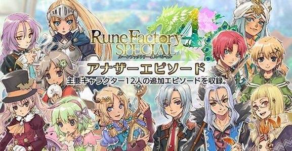 符文工厂5 亚洲版即将发售 农场生活因何吸引玩家追捧 腾讯新闻