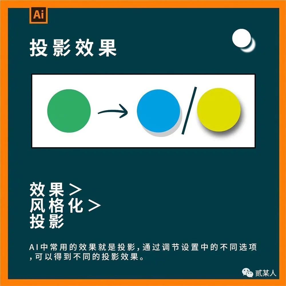 今天來講一下,平常可以用的到的ai作圖小技巧,可以方便我們更快更好的