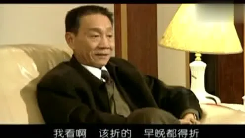 人民的名义剧情简介