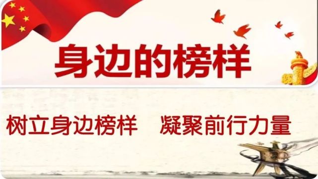 我身边的榜样我们身边的平安守护者祁生文