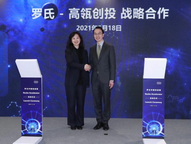 全球首发！罗氏的“加速器”，让中国药物研发变得不一样_腾讯新闻