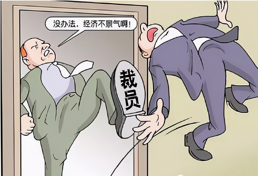 公司突然倒闭员工要如何申请赔偿法律专家为你解答