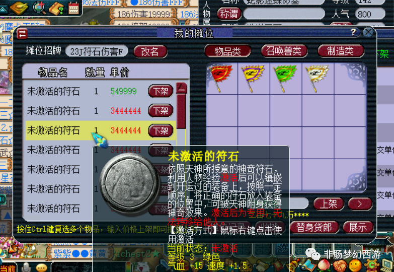 梦幻西游 赚钱是一个很有趣的事情 腾讯新闻