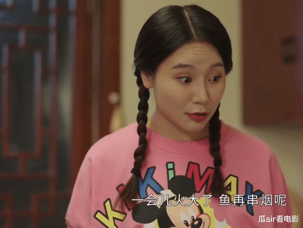 《刘老根4》小琴成搞笑担当,拒绝队长倒追药丸子,哭戏吻戏飙演技_腾讯