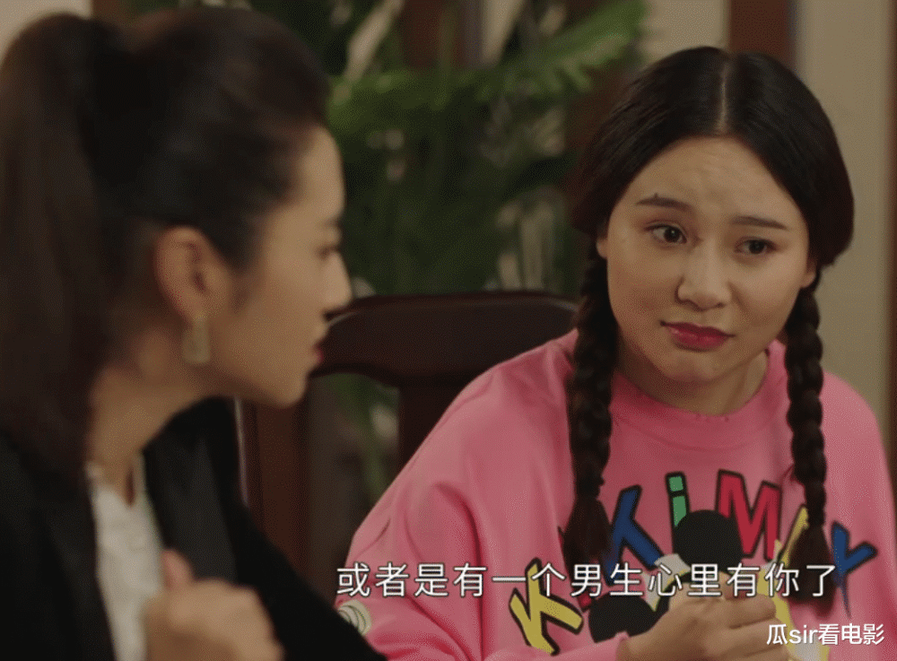 《刘老根4》小琴成搞笑担当,拒绝队长倒追药丸子,哭戏吻戏飙演技_腾讯