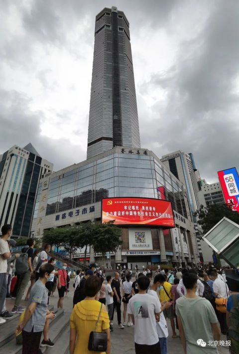 深圳赛格大厦晃动当地通报未发生地震大厦主体结构安全