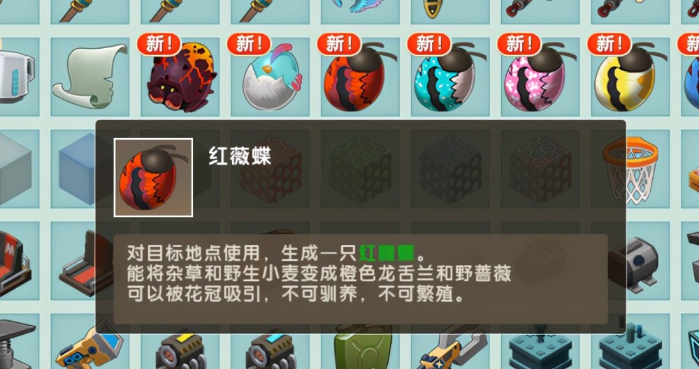 迷你世界全新蝴蝶系统太给力稀有花朵再也不用随缘找了