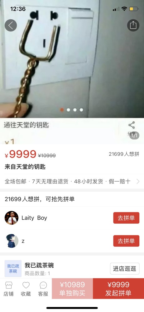 通往天堂的钥匙4.女装大佬,如此妖娆3.我可以再叛逆一次吗?2.