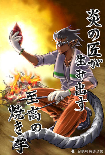 Overlord 第四季02 骨王与醋王的日常办公 腾讯新闻