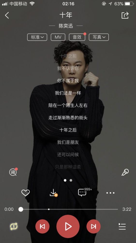 陈奕迅 十年 背后的感人故事 腾讯新闻