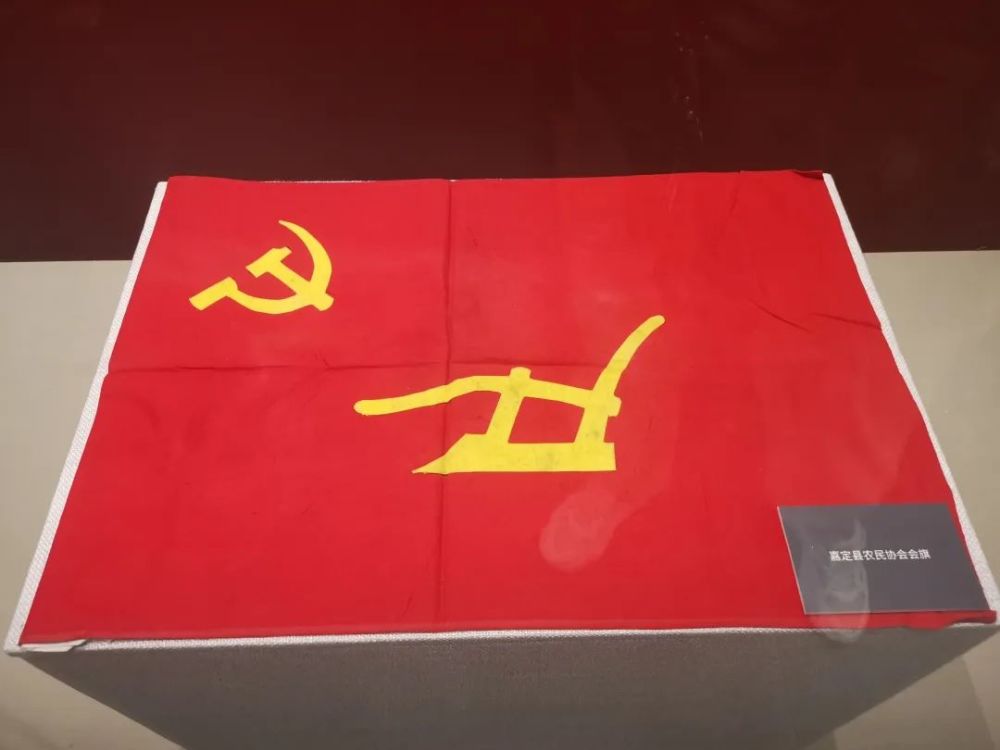 农民协会会员是斗争的主要力量,这面旗帜就是他们曾使用过的会旗