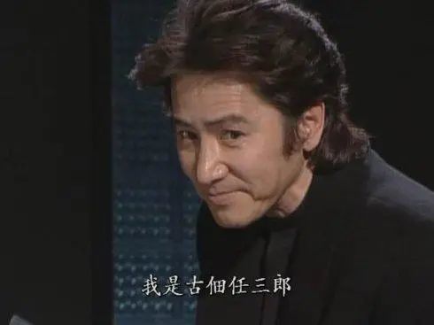 曾3次做心脏手术,用4个字拯救金世佳|田中正|金世佳|田村正和|日本