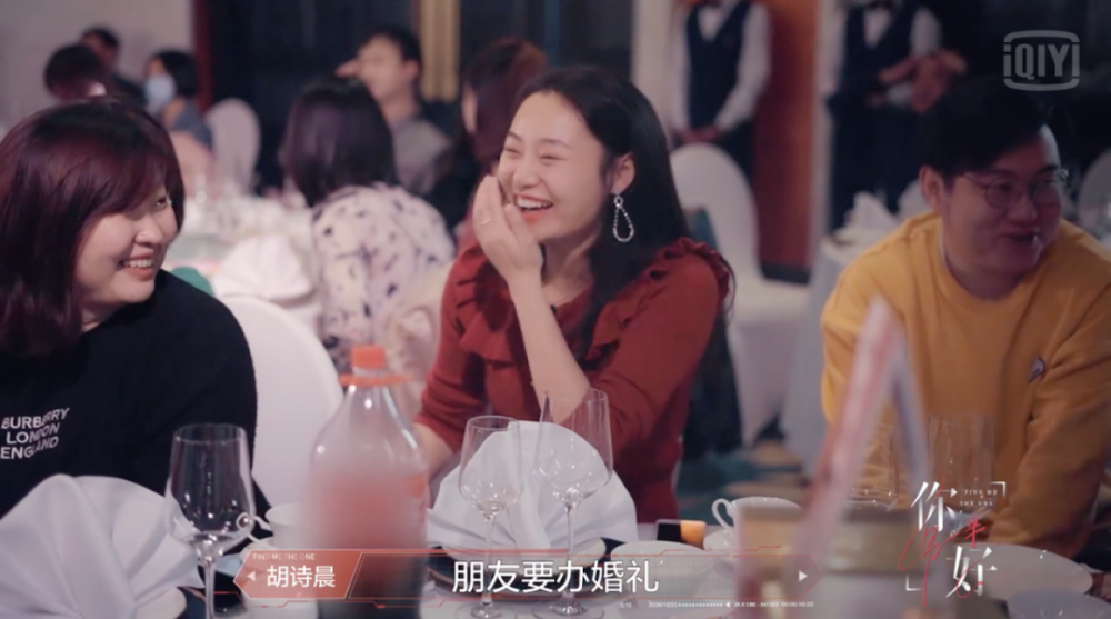 你好另一半一档堪称相亲教科书的节目