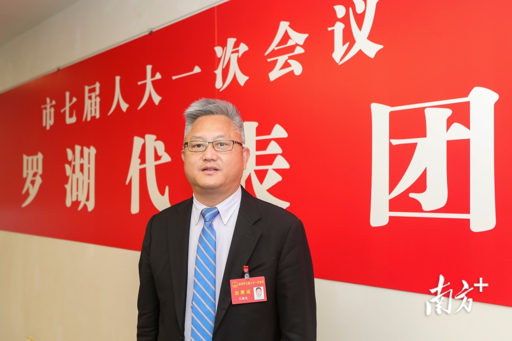 代表说王海龙建立政府和企业网络安全信息共享机制