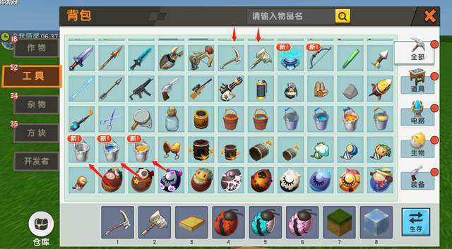 迷你世界:钛合金装备登场,战锤轻松击飞对手,收割者外观很炫酷