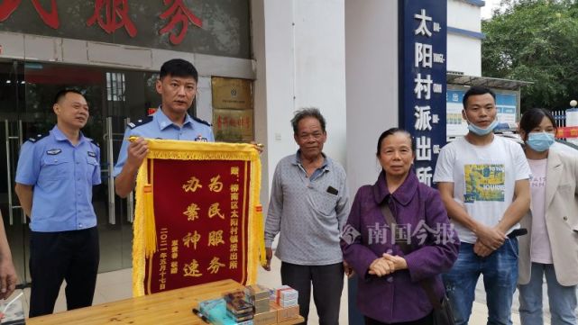 柳州警方退还赃物|民警|柳州市公安局|太阳村|派出所|柳州