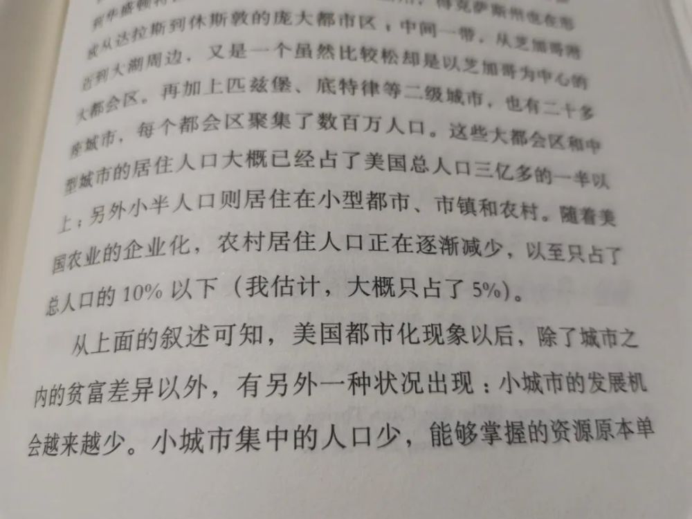 人口普查思考_山西人口普查数据背后的思考