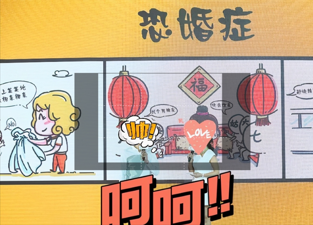 孙晓乐说:亲爱的不要走,快点跑起来!