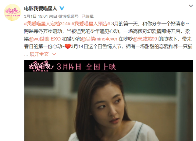我爱喵星人开播就下架宋威龙莽撞帅小伙许佳琪成熟社会人