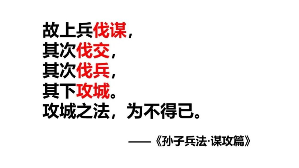 幸亏读了孙子兵法我在职场节省了5年苦熬的时间