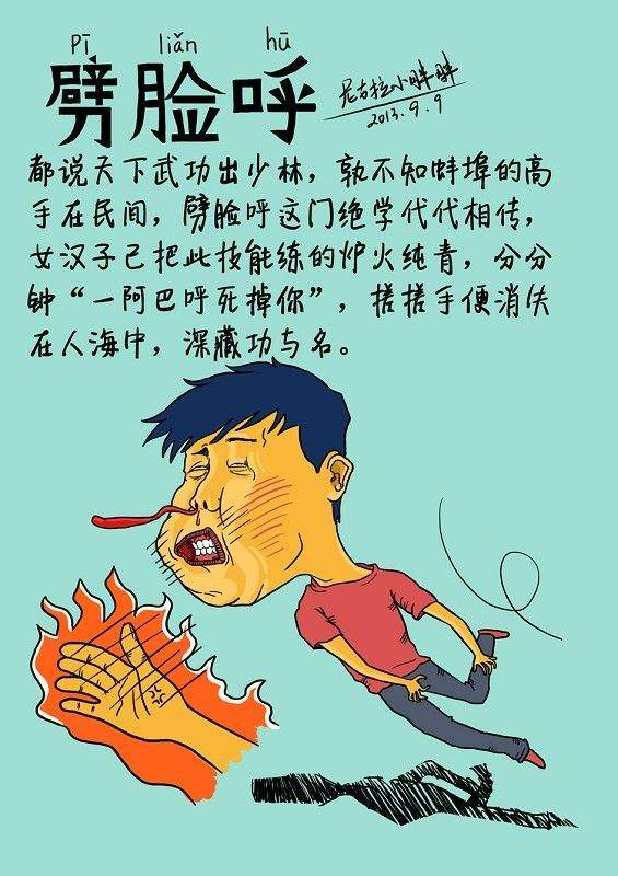 蚌埠方言合肥,六安,滁州,芜湖,铜陵,马鞍山:这几个城市说的基本都是