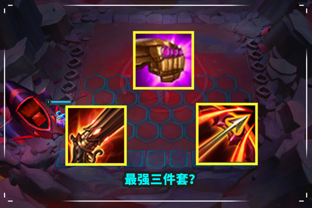 云顶之弈:"黑夜亚索三件套"之争终落帷幕,法爆被抛弃了