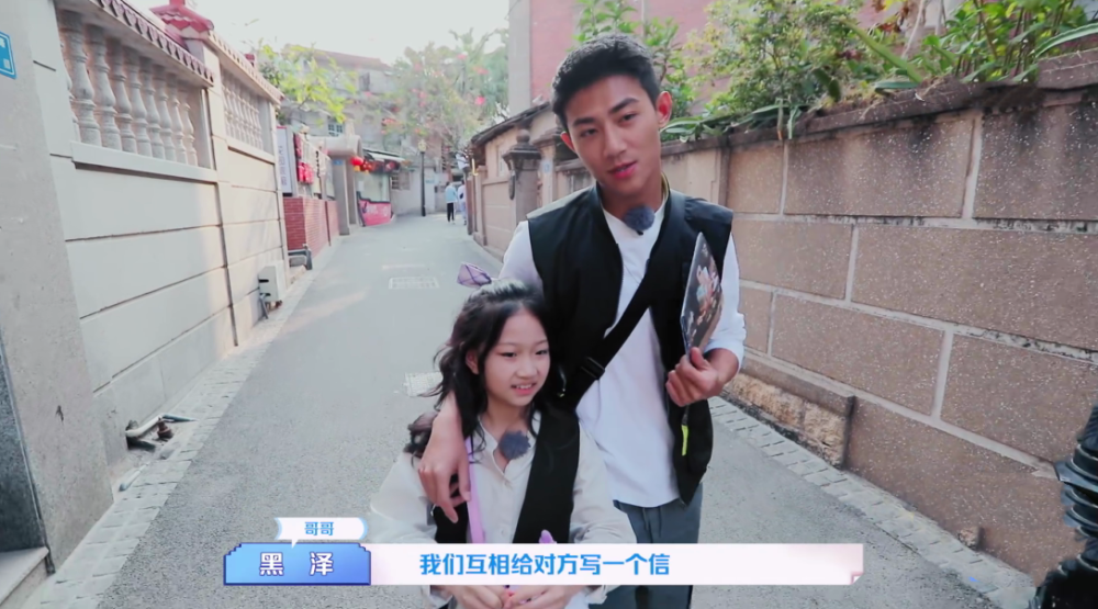 《我的小尾巴》:黑泽与妹妹相处很融洽,良好的沟通是关键