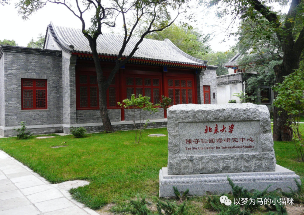 北京大学排行_北京市211大学前十强,中国人大排第三,第五名大学出人意