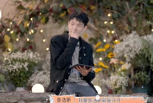 怦然心动20岁反转不断三角恋爱尬出天际董晚辉人设翻车