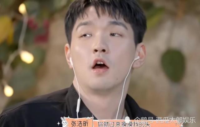 怦然心动20岁反转不断三角恋爱尬出天际董晚辉人设翻车