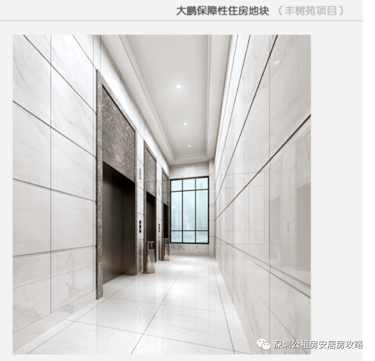 深圳最好上车的大鹏区公租房又来了这次全深圳户籍都可以申请