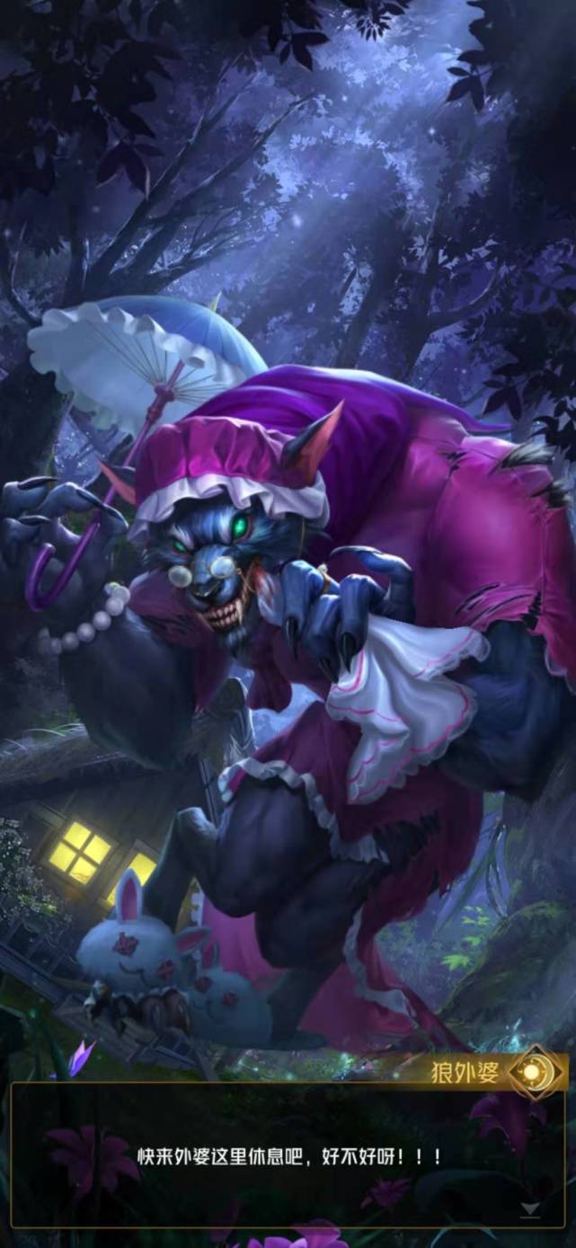 你不得不看的新游戏之《狼人对决》!