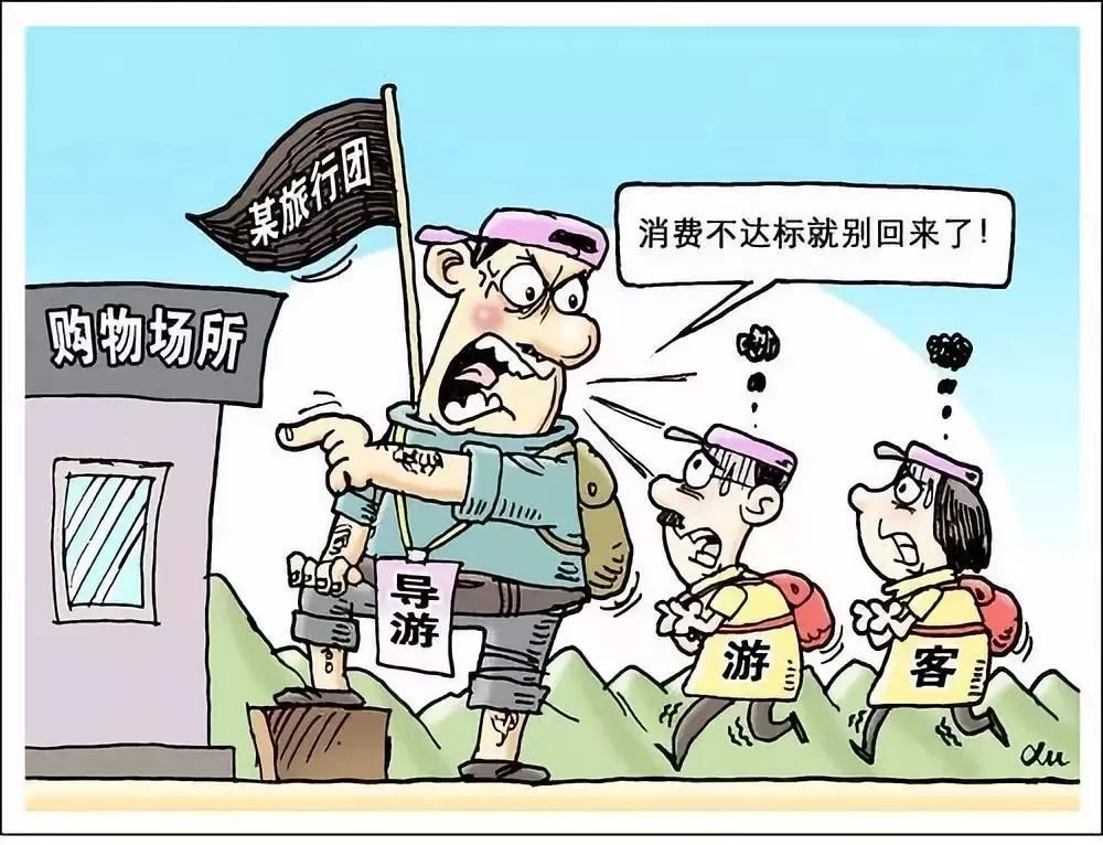 非優質團赴臺游將被排擠陸推階梯價應變_非優質團赴臺游將被排擠陸推階梯價應變_